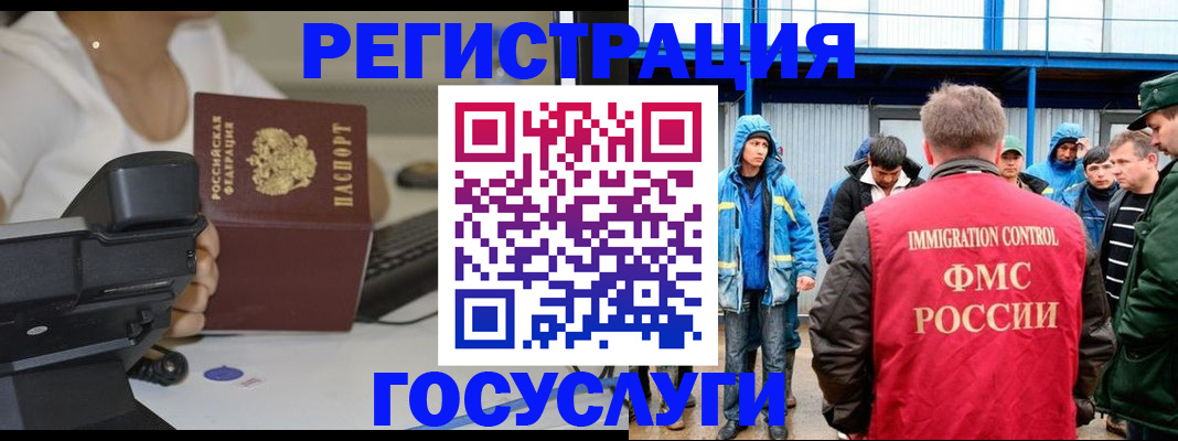 где прописаться в Тутаеве