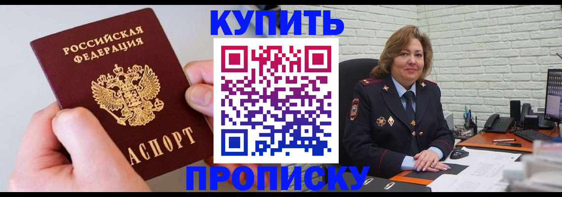 прописка иностранных граждан в Тутаеве