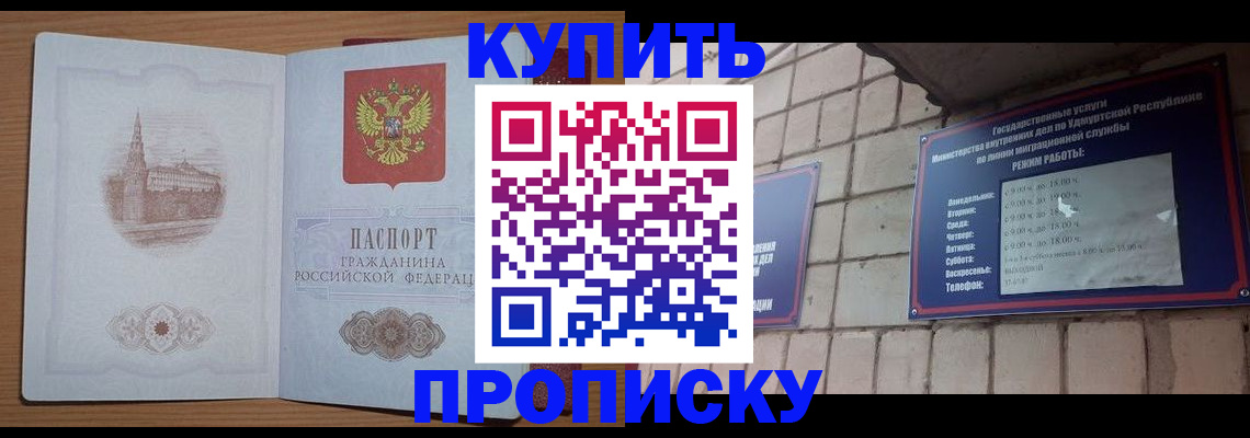 временная регистрация 2025 в Тутаеве
