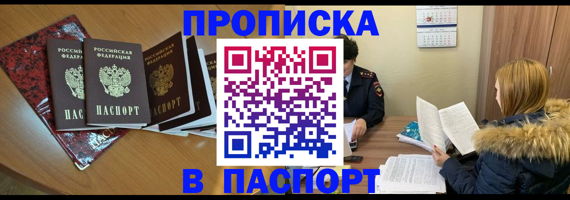 временная регистрация адрес в Тутаеве